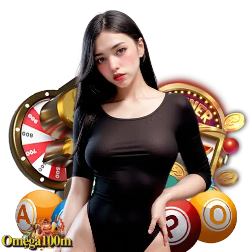 omega100m เว็บตรง